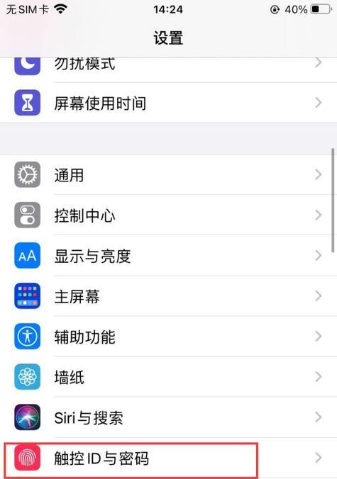 苹果电脑指纹擦不掉怎么办？清洁方法是什么？