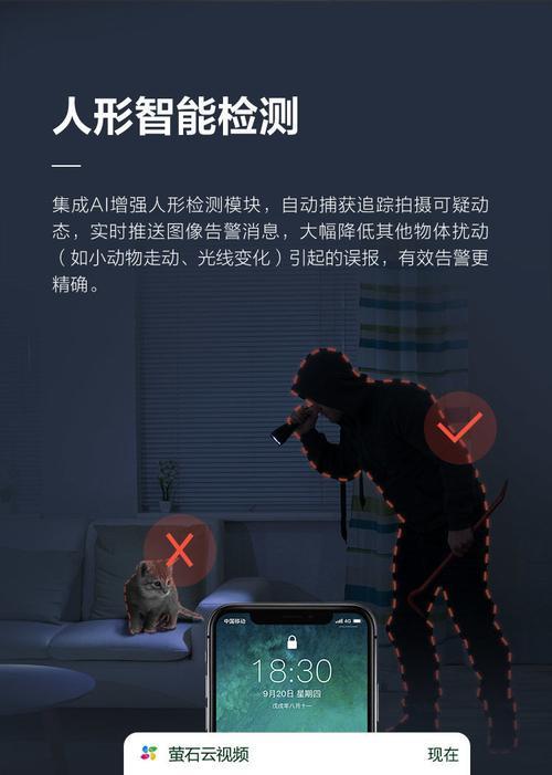 圣可斯监控摄像头如何与手机连接？连接过程中需要注意什么？