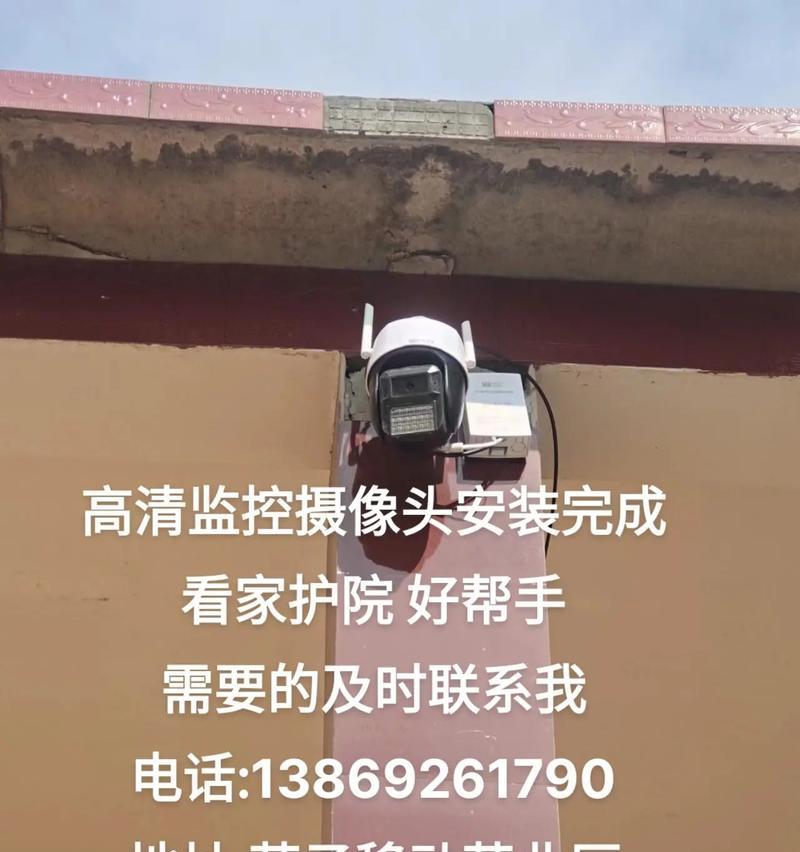 圣可斯监控摄像头如何与手机连接？连接过程中需要注意什么？