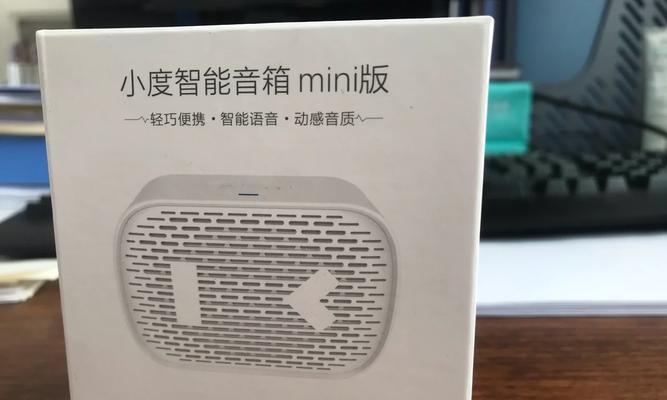 小杜音响听力设置如何找到？