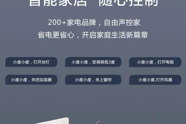 小杜音响听力设置如何找到？