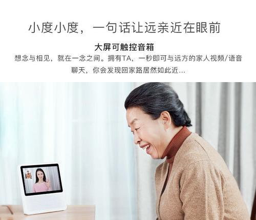 小杜音响听力设置如何找到？