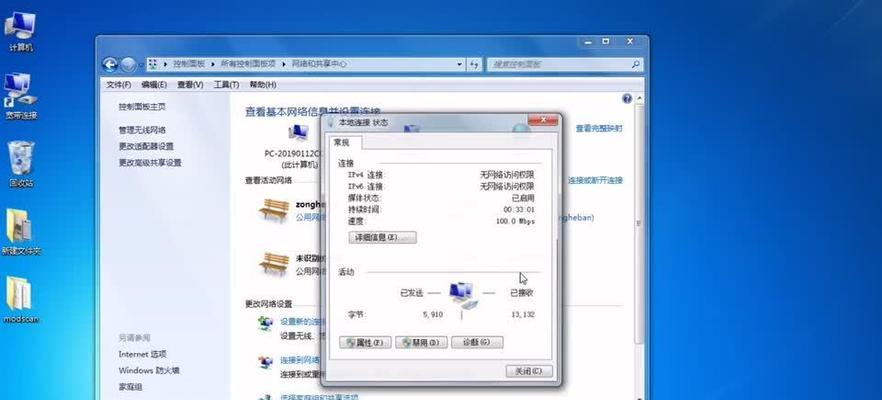 平板电脑如何连接户外无线网络？连接过程中可能遇到的问题有哪些？