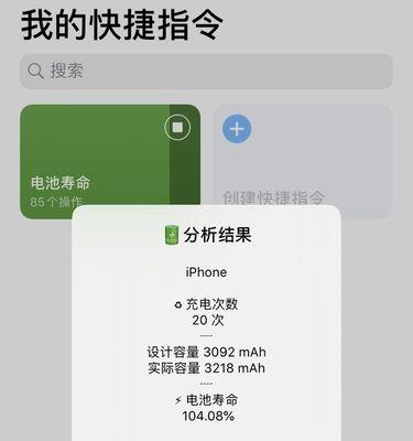苹果手机逆向更新的步骤是什么？