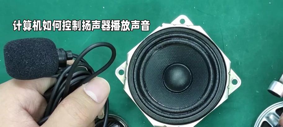 苹果电脑六个扬声器的设置方法是什么？