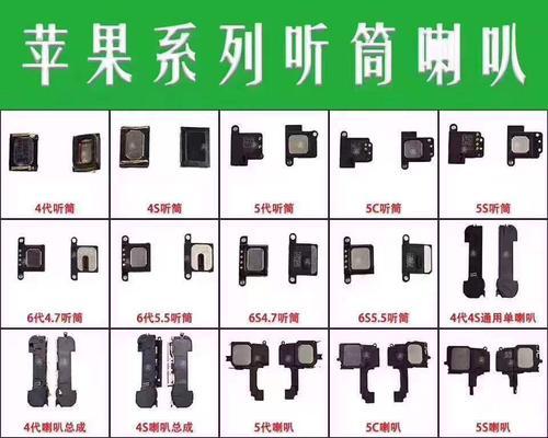苹果电脑六个扬声器的设置方法是什么？