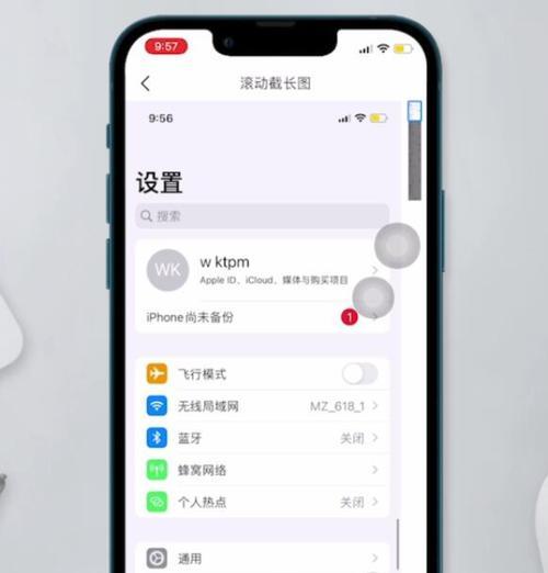 苹果新功能支持哪些型号的手机？如何启用这些新功能？