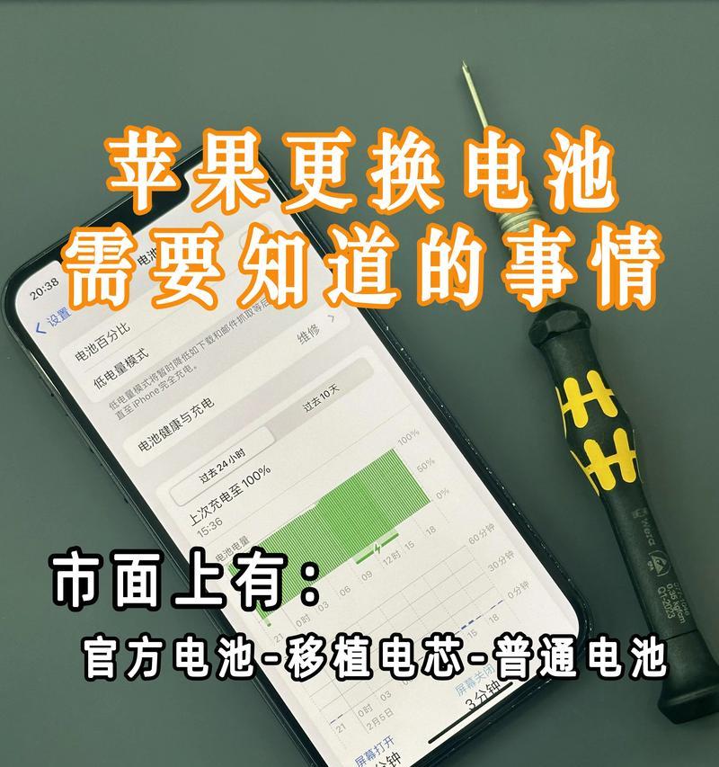 手机电池磨损到什么程度需要更换？