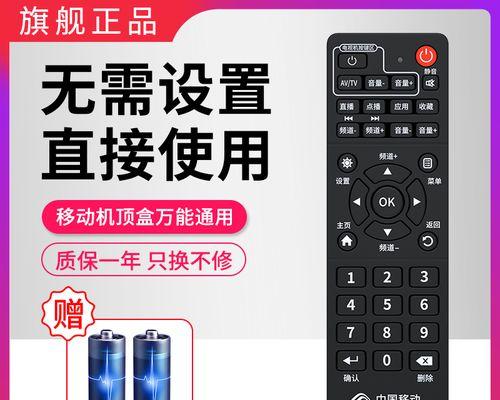 中国移动机顶盒保护套安装步骤是什么？安装时应该注意什么？