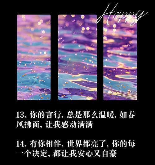 老公修电视机文案怎么写？如何表达感激之情？