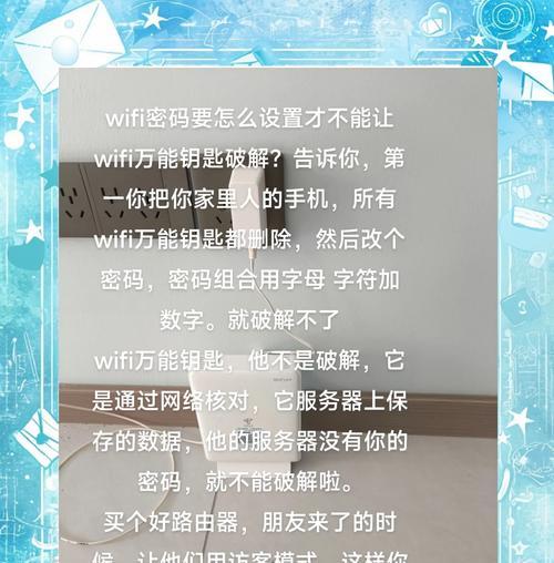 查看路由器管理密码的方法是什么？忘记密码怎么办？