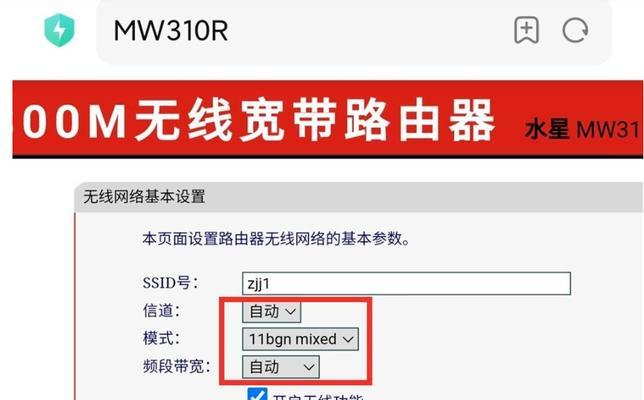 查看路由器管理密码的方法是什么？忘记密码怎么办？