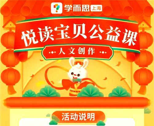 学而思原装电源适配器质量如何？使用效果好吗？