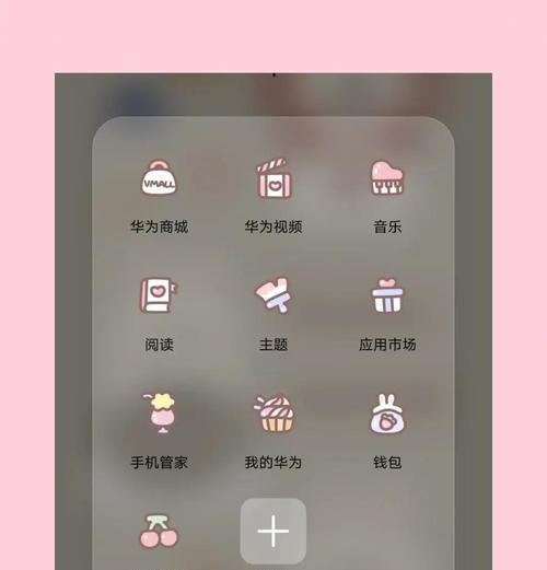 华为手机套更换电池的视频教程在哪里？步骤清晰吗？