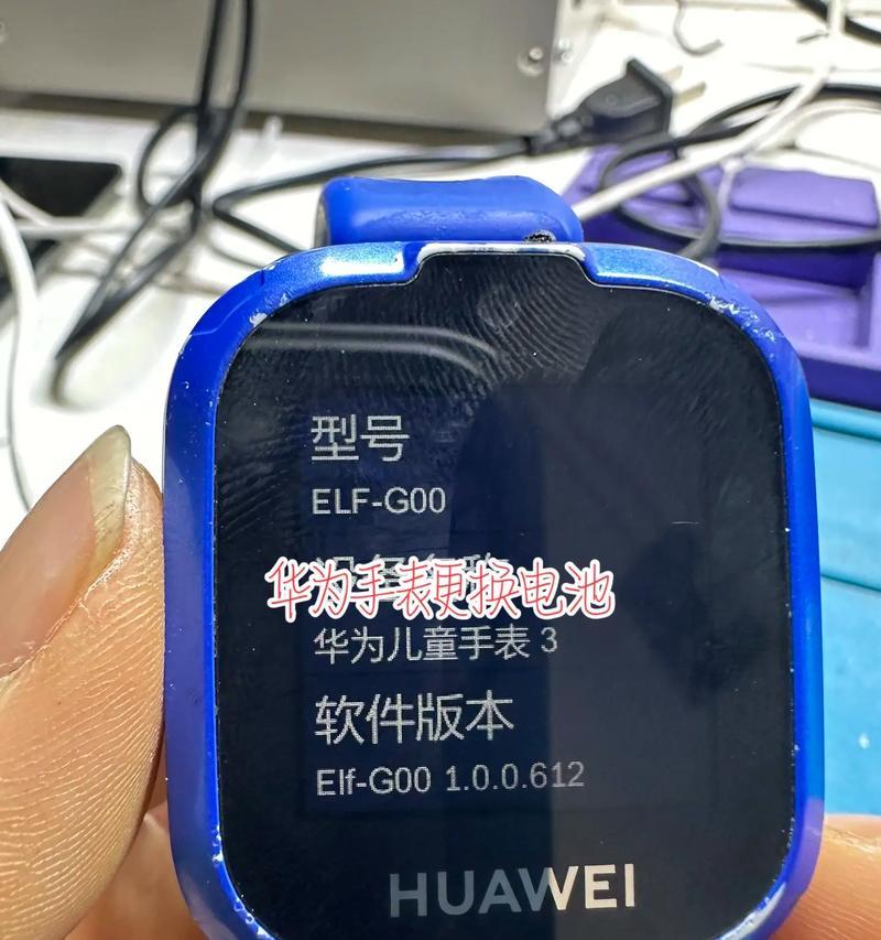 华为手机套更换电池的视频教程在哪里？步骤清晰吗？