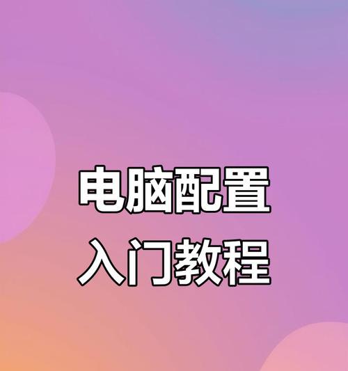 平板电脑外连键盘鼠标怎么用？如何设置和使用？