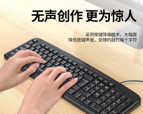 平板电脑外连键盘鼠标怎么用？如何设置和使用？