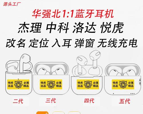 五传岛蓝牙耳机使用方法是什么？使用中遇到问题怎么办？