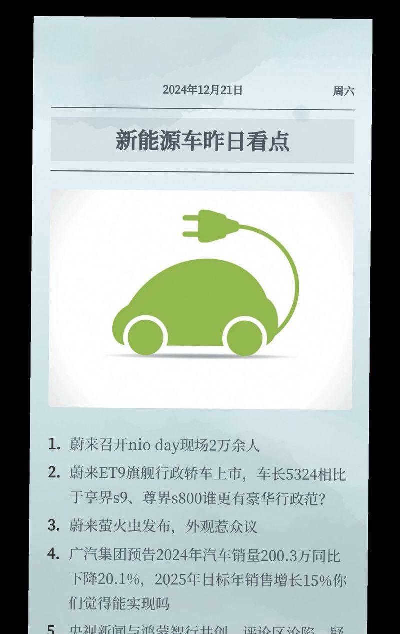 蔚来汽车如何连接wifi？蔚来汽车连接wifi的步骤是什么？