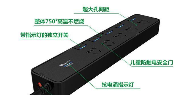 智能多插孔插座使用教程视频？如何安全使用？