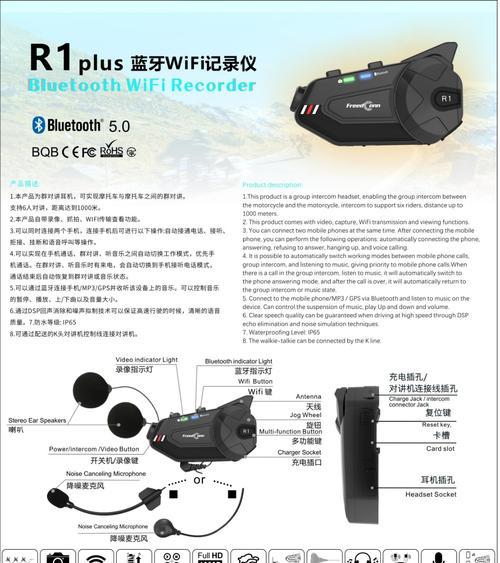 头盔耳机蓝牙连接问题原因？如何改善连接质量？