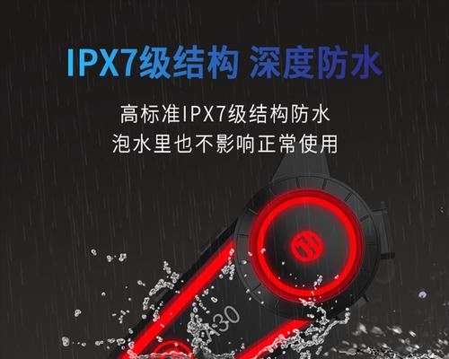 头盔耳机蓝牙连接问题原因？如何改善连接质量？
