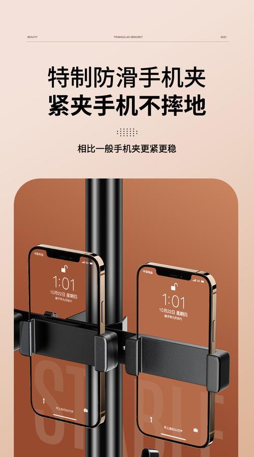 手机三脚架如何命名？取名有哪些创意技巧？