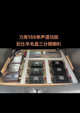 音响单声道模式如何关闭？操作方法是什么？