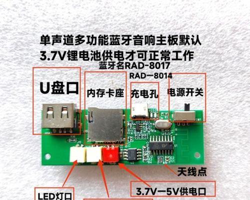 音响单声道模式如何关闭？操作方法是什么？