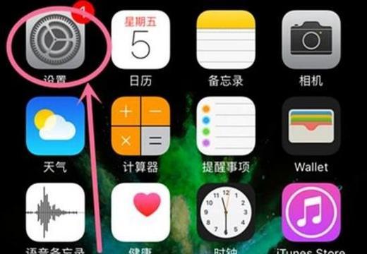 苹果设备蓝牙名称如何更改回原名？操作步骤是怎样的？