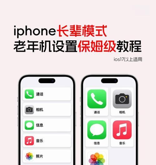 苹果设备蓝牙名称如何更改回原名？操作步骤是怎样的？