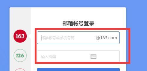 平板电脑网易登录失败怎么办？