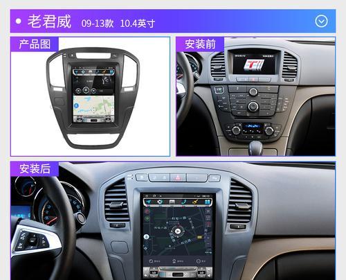 君威手机软件使用方法是什么？使用中遇到问题如何解决？