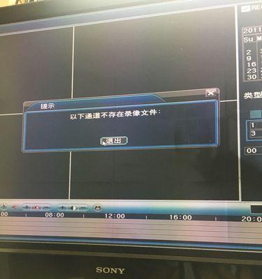 王牌电视机监控屏调整方法？监控屏显示不正常怎么办？