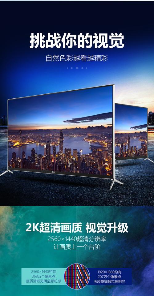王牌电视机监控屏调整方法？监控屏显示不正常怎么办？