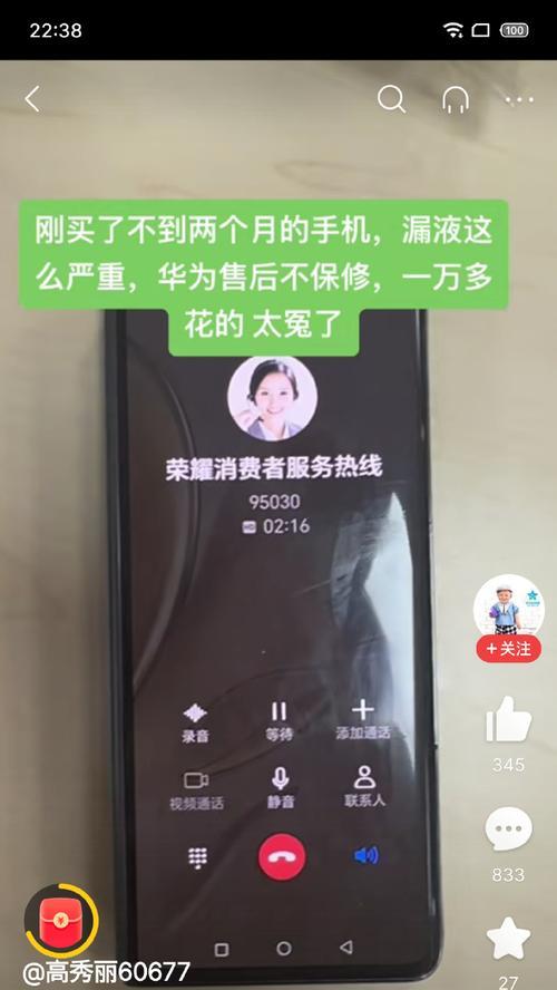电脑还原坏手机软件的步骤是什么？操作中可能遇到哪些问题？