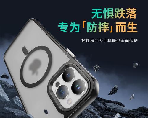 苹果12超薄手机壳的材质是什么？