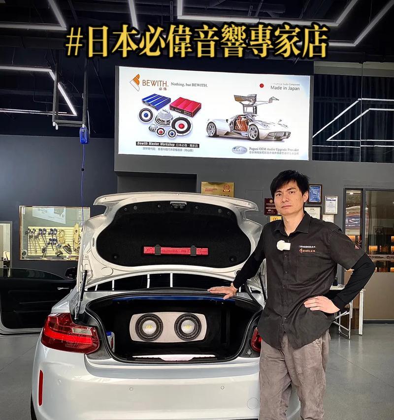 嵩明音响升级店的具体位置？如何联系他们？