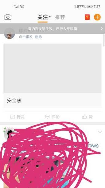 手机壳荣耀路灯如何设置？设置方法是什么？