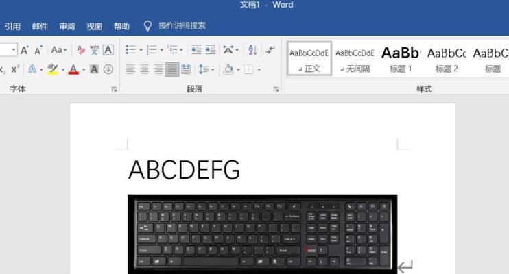 游戏机静音字母的输入方法是什么？