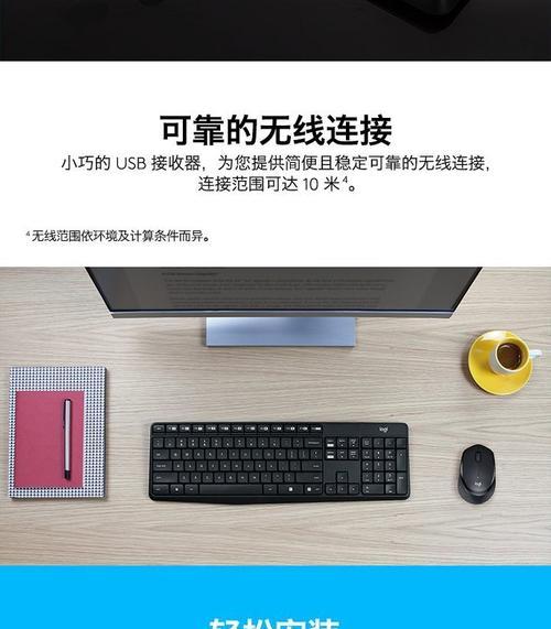 游戏机静音字母的输入方法是什么？