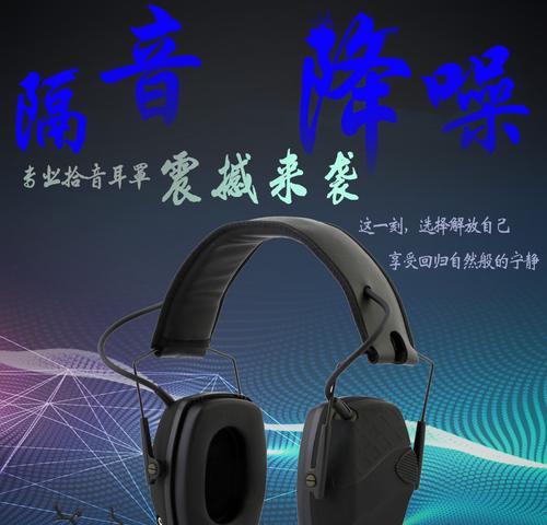 打猎时蓝牙报警用什么耳机？选择耳机的标准是什么？