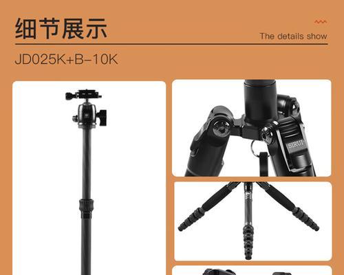 手持三脚架相机是什么？哪里可以买到？