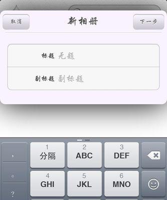 苹果手机图库中找不到截图怎么办？截图丢失如何恢复？
