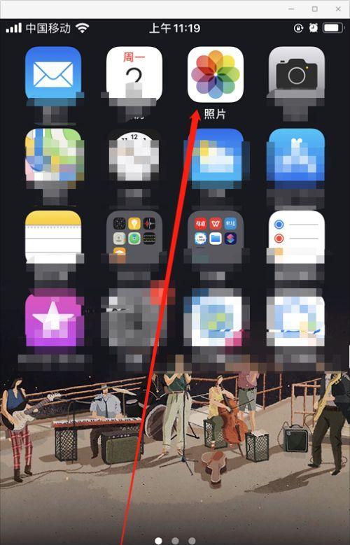 苹果手机图库中找不到截图怎么办？截图丢失如何恢复？