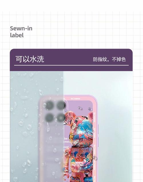 手机壳荣耀挂坠的佩戴方法是什么？