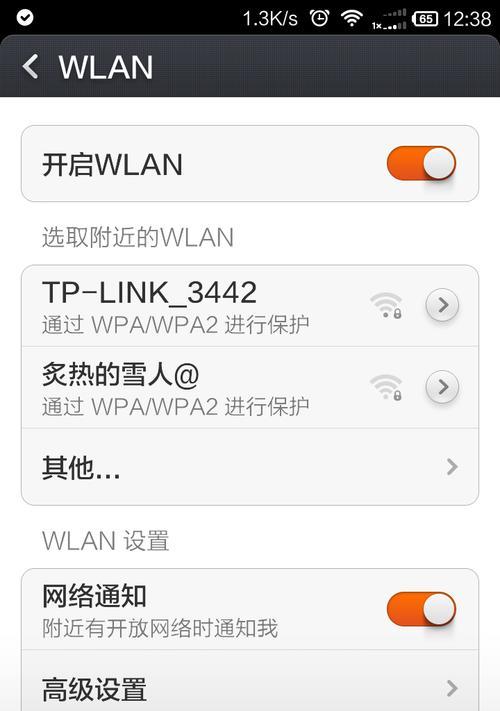 三星手机为什么有的wifi搜不到？如何解决？
