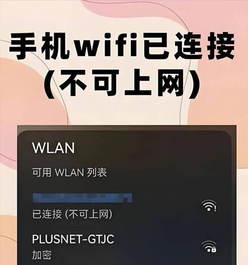 三星手机为什么有的wifi搜不到？如何解决？