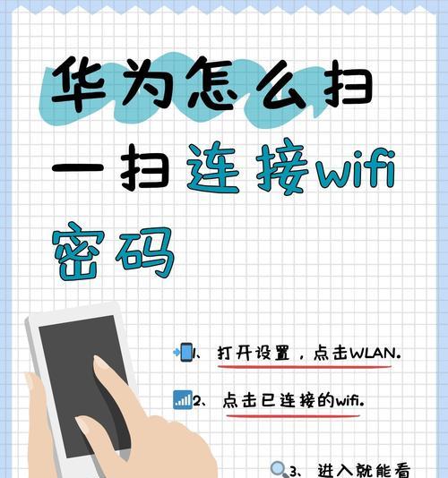 三星手机为什么有的wifi搜不到？如何解决？