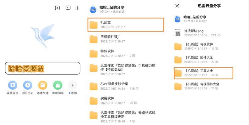 小米u3电视盒子怎么连接u盘？连接方法和常见问题是什么？